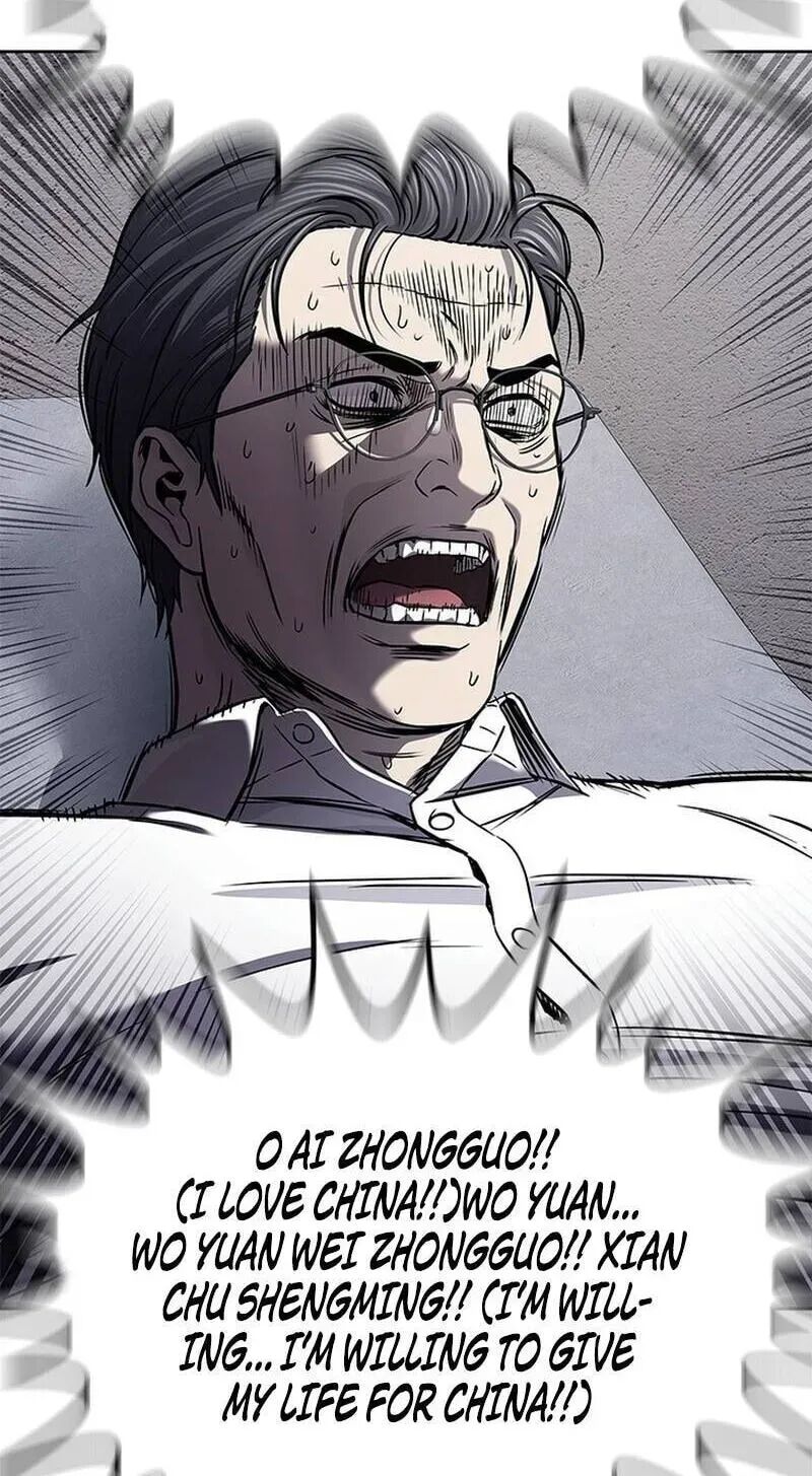 God Of Blackfield 332 77
