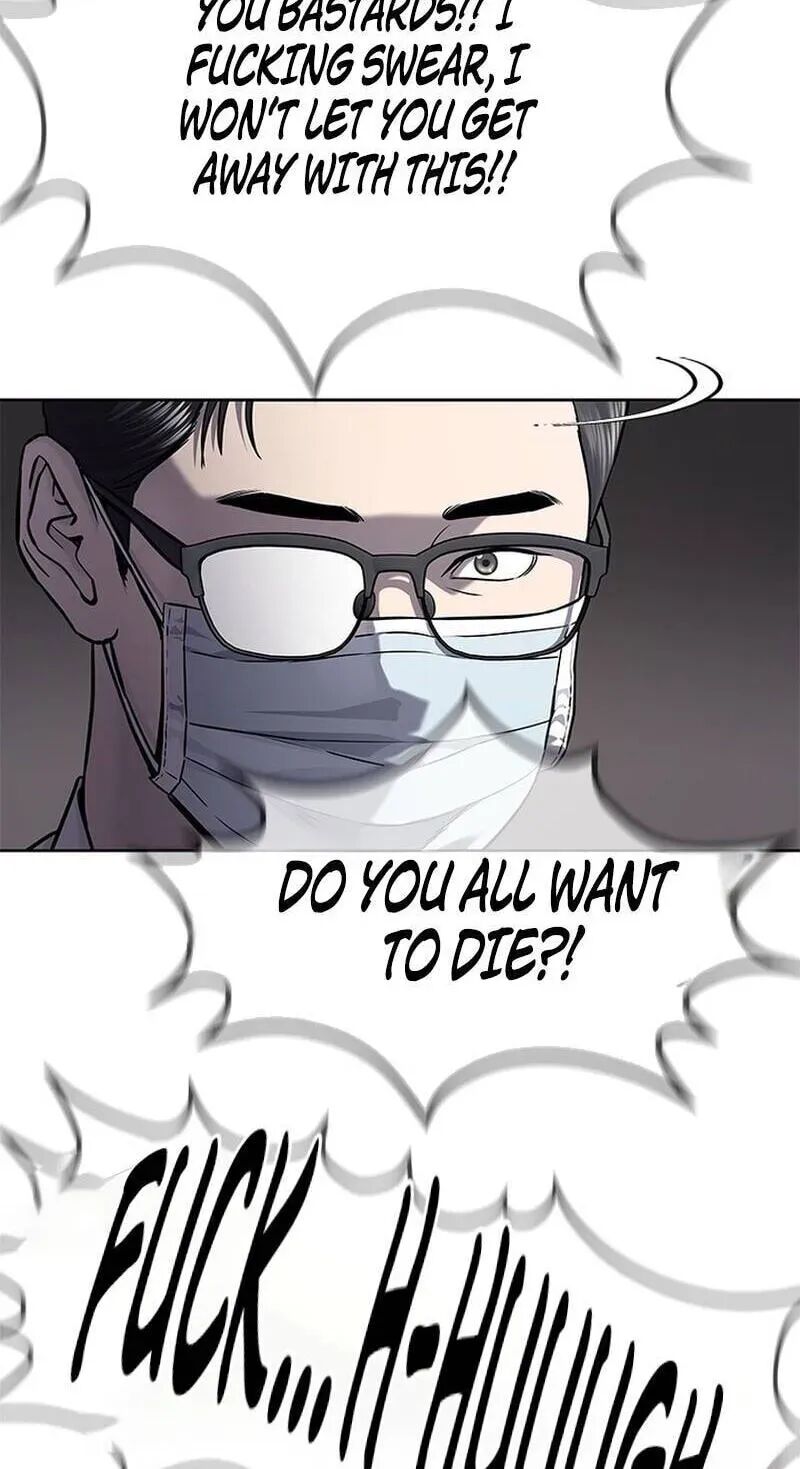 God Of Blackfield 332 85