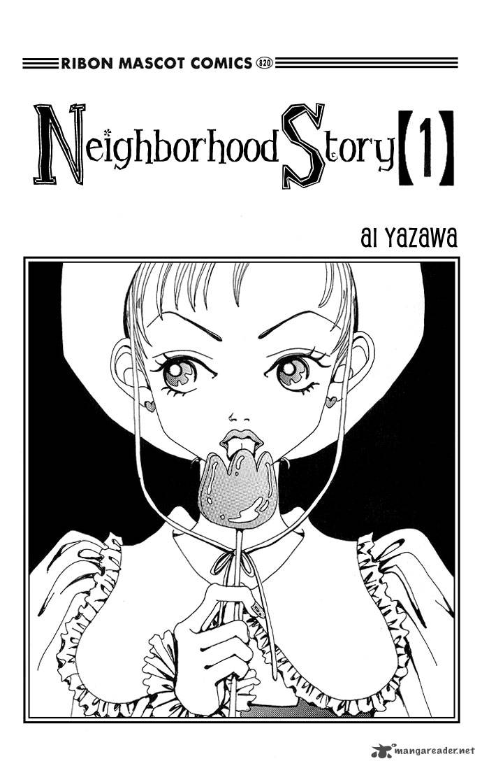 Gokinjo Monogatari 1 2