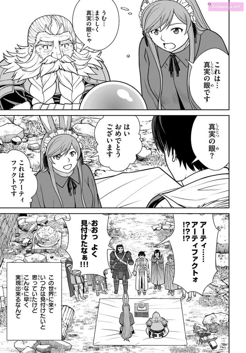 Gokufuri Kyohi Shite Tesaguri Start Tokka Shinai Healer Nakama To Wakarete Tabi Ni Deru 52 11