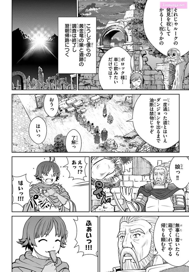 Gokufuri Kyohi Shite Tesaguri Start Tokka Shinai Healer Nakama To Wakarete Tabi Ni Deru 52 14