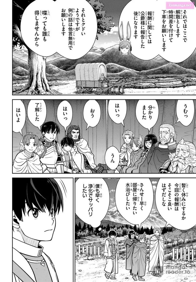 Gokufuri Kyohi Shite Tesaguri Start Tokka Shinai Healer Nakama To Wakarete Tabi Ni Deru 52 16