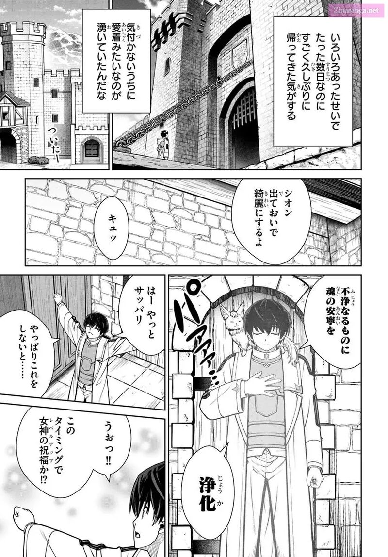 Gokufuri Kyohi Shite Tesaguri Start Tokka Shinai Healer Nakama To Wakarete Tabi Ni Deru 52 17