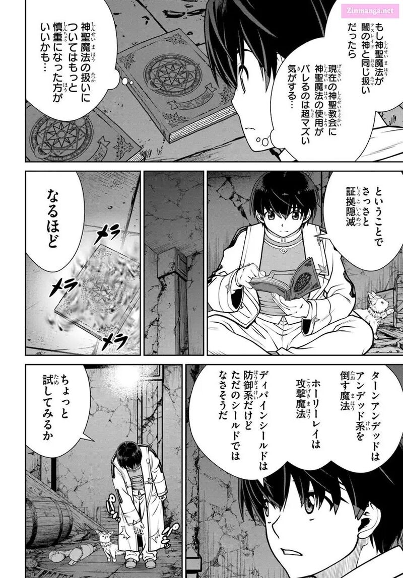 Gokufuri Kyohi Shite Tesaguri Start Tokka Shinai Healer Nakama To Wakarete Tabi Ni Deru 52 2