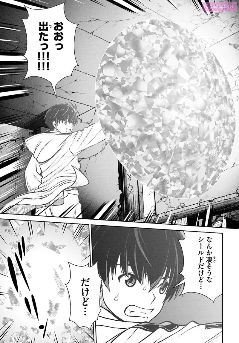Gokufuri Kyohi Shite Tesaguri Start Tokka Shinai Healer Nakama To Wakarete Tabi Ni Deru 52 5
