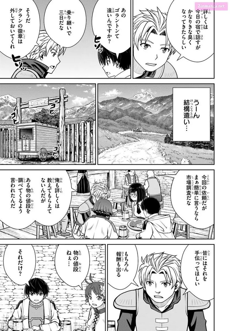 Gokufuri Kyohi Shite Tesaguri Start Tokka Shinai Healer Nakama To Wakarete Tabi Ni Deru 53 11
