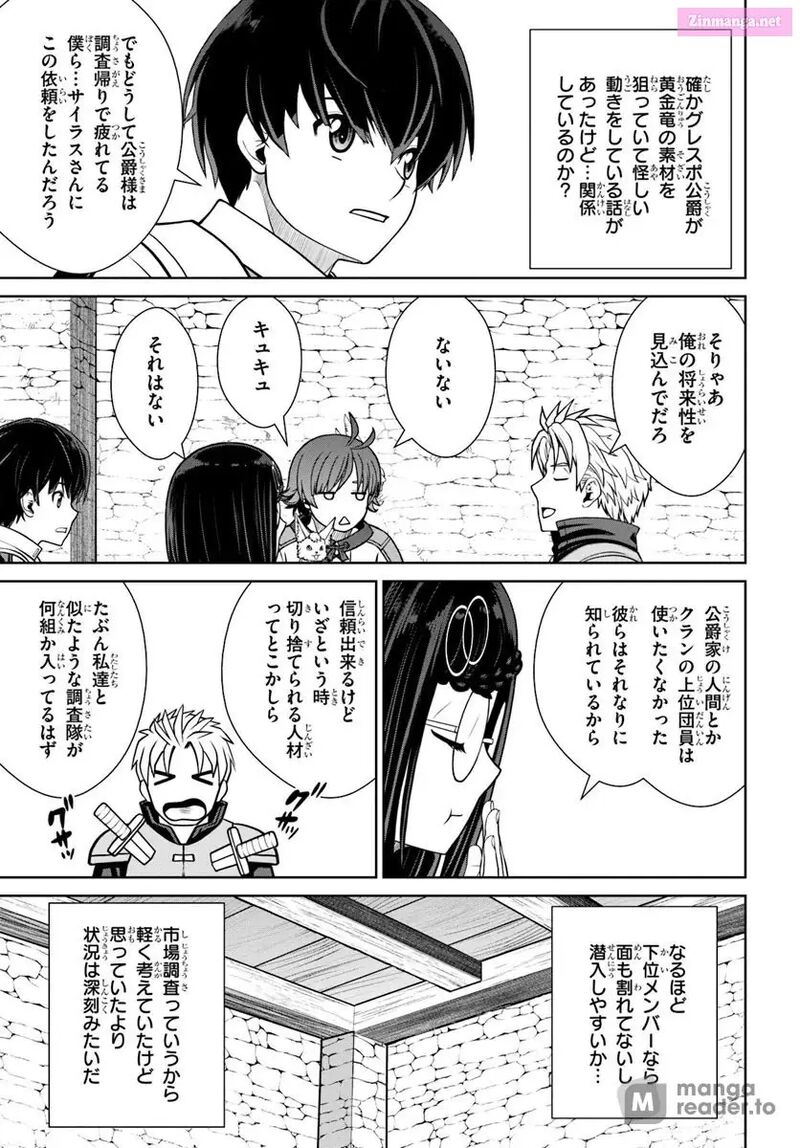 Gokufuri Kyohi Shite Tesaguri Start Tokka Shinai Healer Nakama To Wakarete Tabi Ni Deru 53 13
