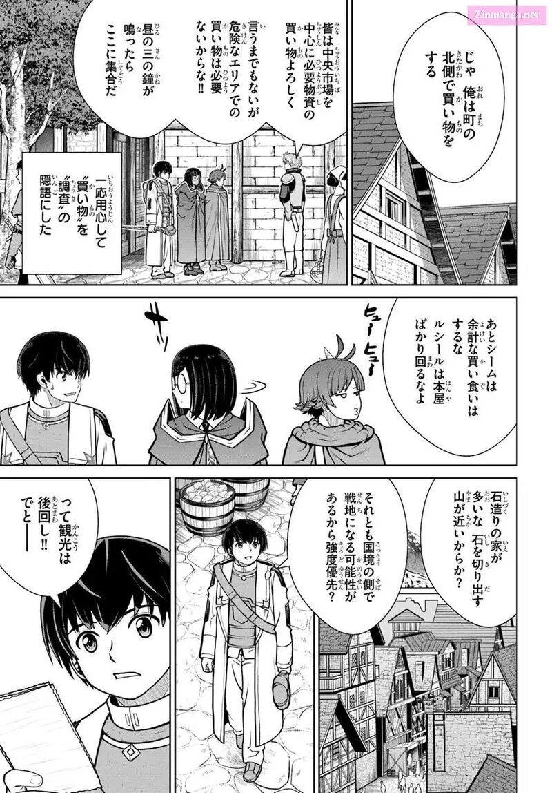 Gokufuri Kyohi Shite Tesaguri Start Tokka Shinai Healer Nakama To Wakarete Tabi Ni Deru 53 17