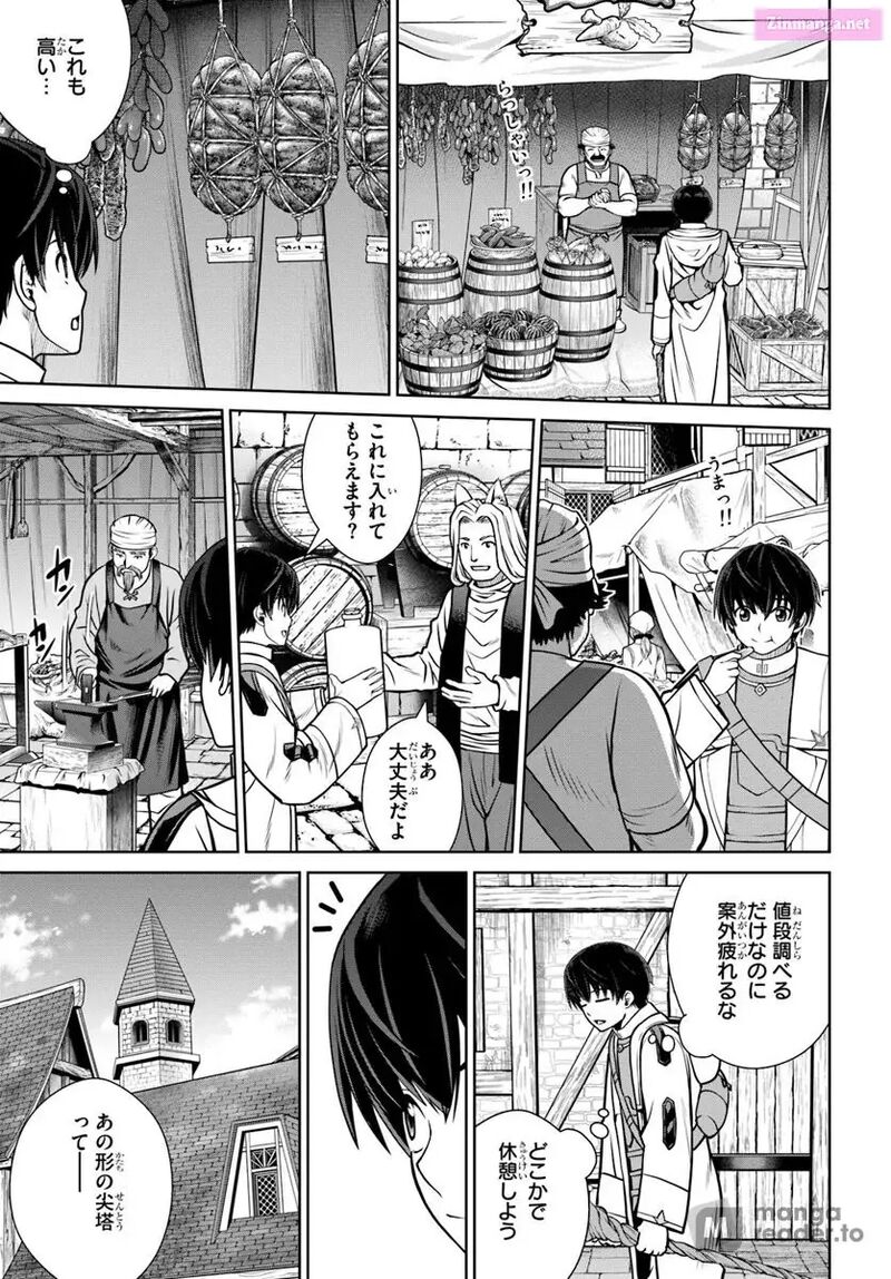 Gokufuri Kyohi Shite Tesaguri Start Tokka Shinai Healer Nakama To Wakarete Tabi Ni Deru 53 19