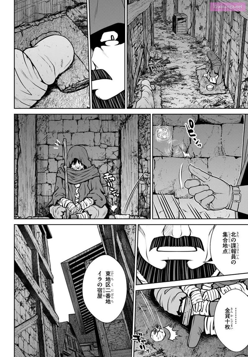 Gokufuri Kyohi Shite Tesaguri Start Tokka Shinai Healer Nakama To Wakarete Tabi Ni Deru 53 2