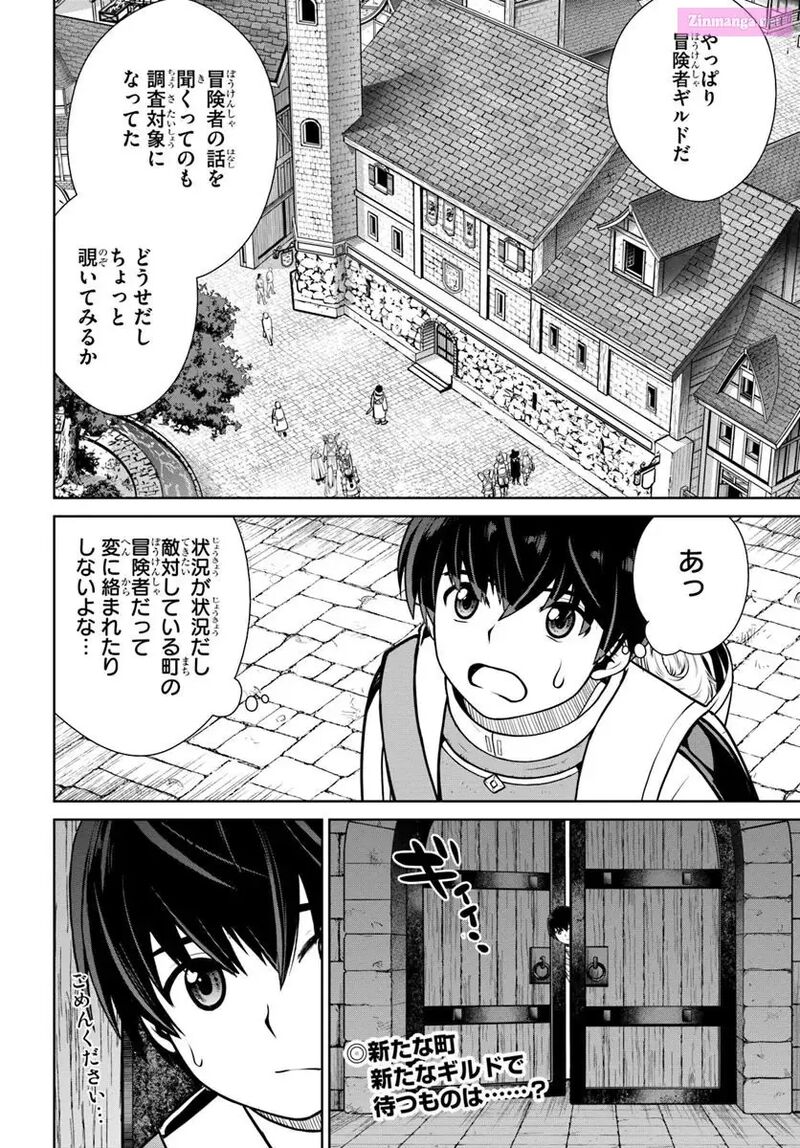 Gokufuri Kyohi Shite Tesaguri Start Tokka Shinai Healer Nakama To Wakarete Tabi Ni Deru 53 20