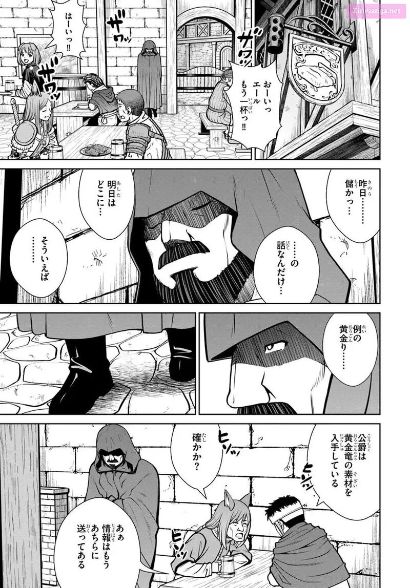 Gokufuri Kyohi Shite Tesaguri Start Tokka Shinai Healer Nakama To Wakarete Tabi Ni Deru 53 3