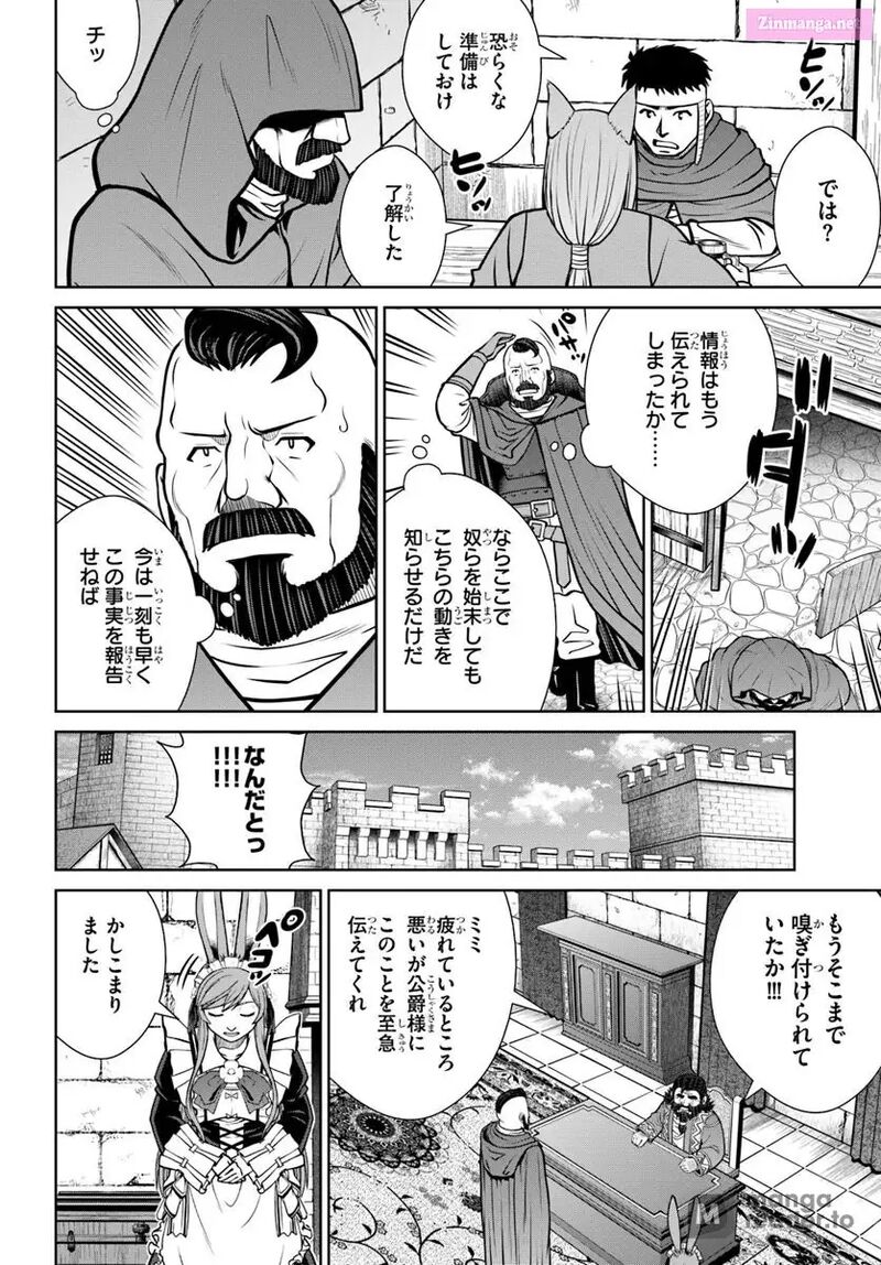 Gokufuri Kyohi Shite Tesaguri Start Tokka Shinai Healer Nakama To Wakarete Tabi Ni Deru 53 4