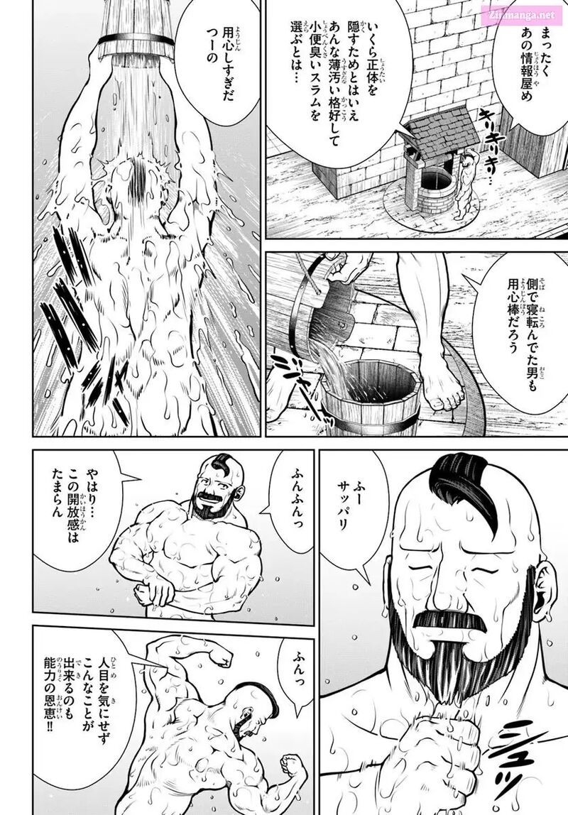 Gokufuri Kyohi Shite Tesaguri Start Tokka Shinai Healer Nakama To Wakarete Tabi Ni Deru 53 6