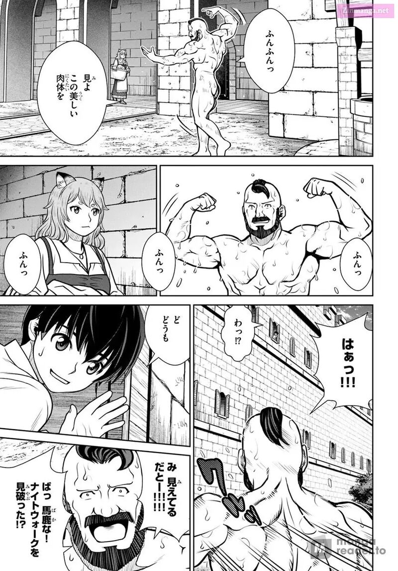 Gokufuri Kyohi Shite Tesaguri Start Tokka Shinai Healer Nakama To Wakarete Tabi Ni Deru 53 7