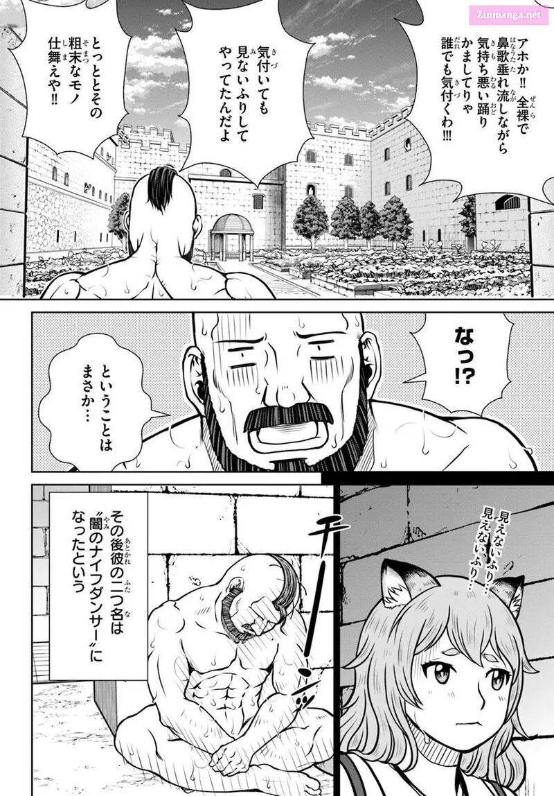 Gokufuri Kyohi Shite Tesaguri Start Tokka Shinai Healer Nakama To Wakarete Tabi Ni Deru 53 8