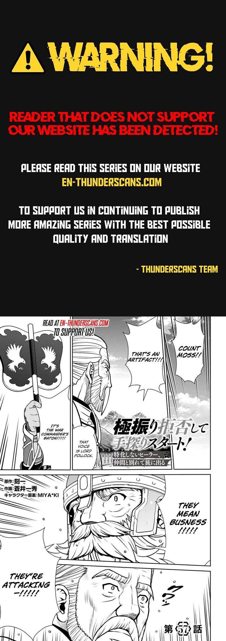 Gokufuri Kyohi Shite Tesaguri Start Tokka Shinai Healer Nakama To Wakarete Tabi Ni Deru 57 1