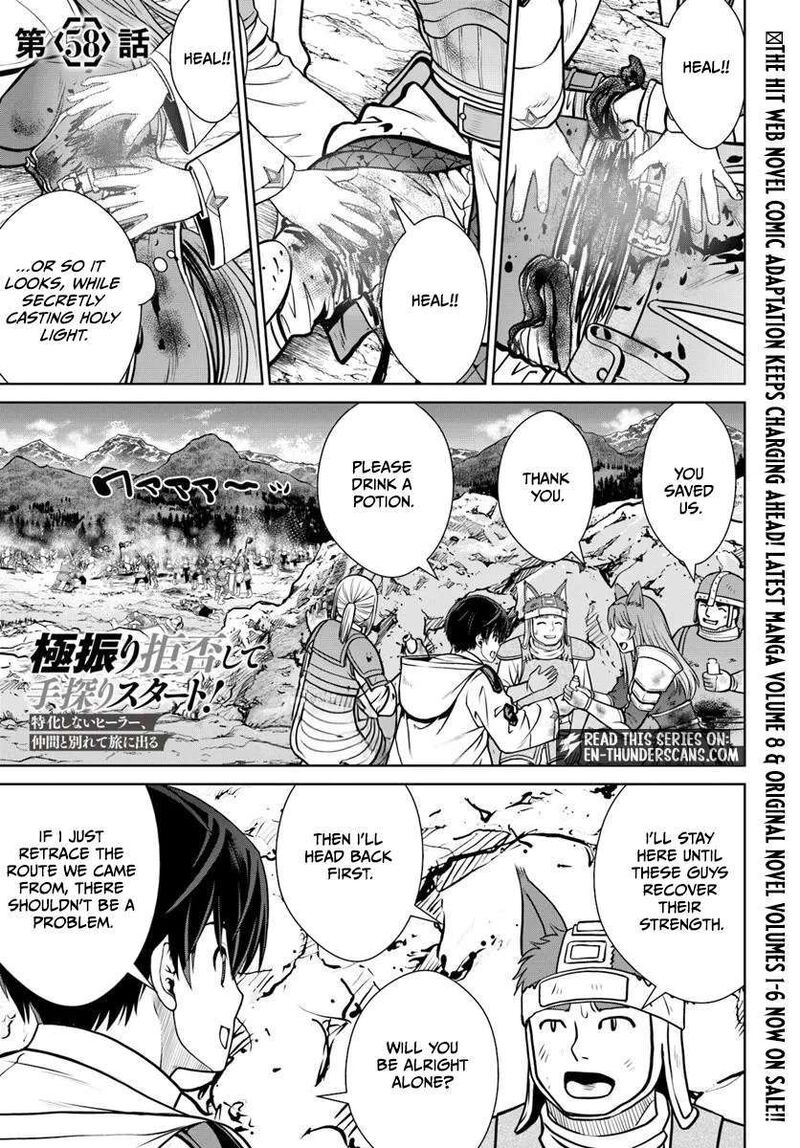 Gokufuri Kyohi Shite Tesaguri Start Tokka Shinai Healer Nakama To Wakarete Tabi Ni Deru 58 2