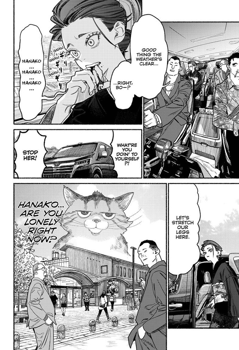Gokushufudou The Way Of The House Husband 155 4