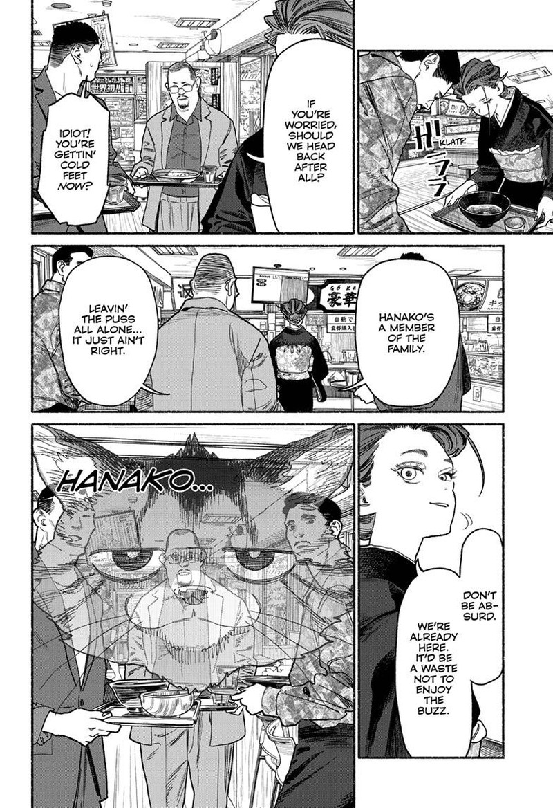 Gokushufudou The Way Of The House Husband 155 6
