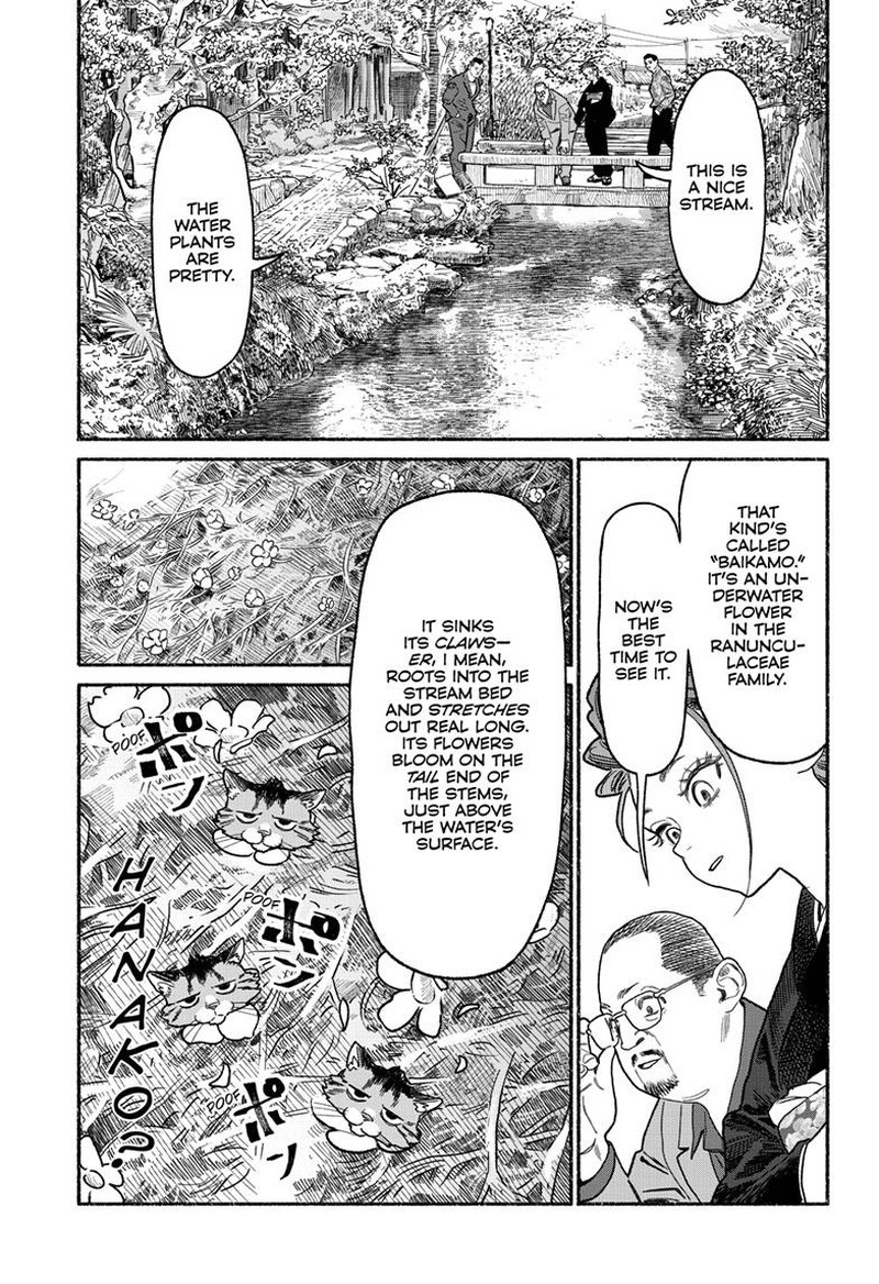 Gokushufudou The Way Of The House Husband 155 7