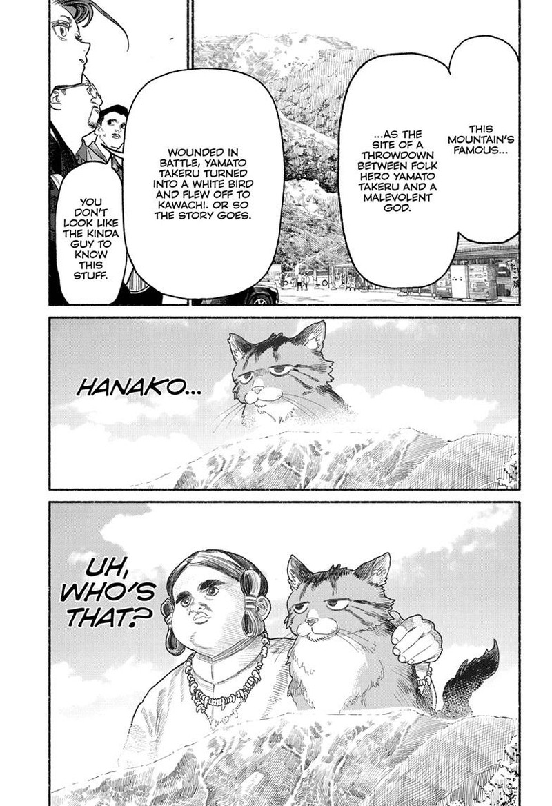Gokushufudou The Way Of The House Husband 155 9