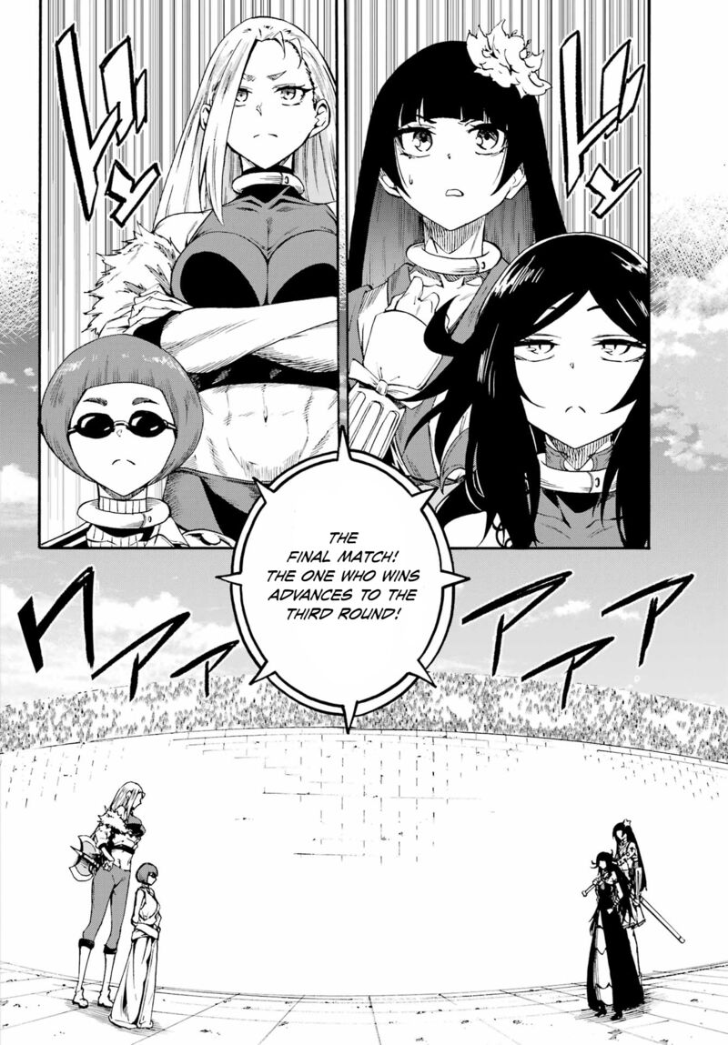 Gokusotsu Kraken 37 16