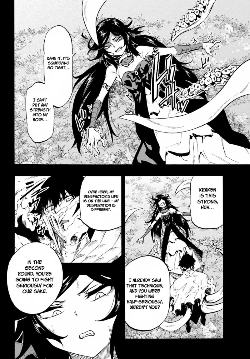 Gokusotsu Kraken 37 26