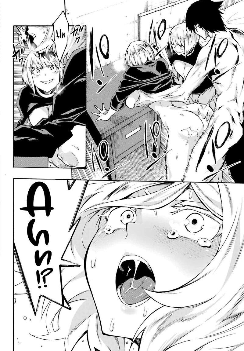 Gokusotsu Kraken 39 15