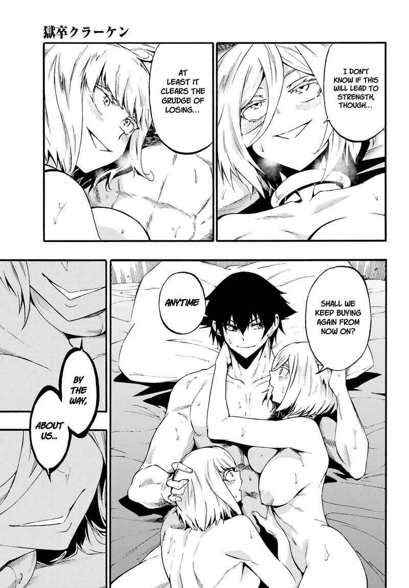 Gokusotsu Kraken 39 20