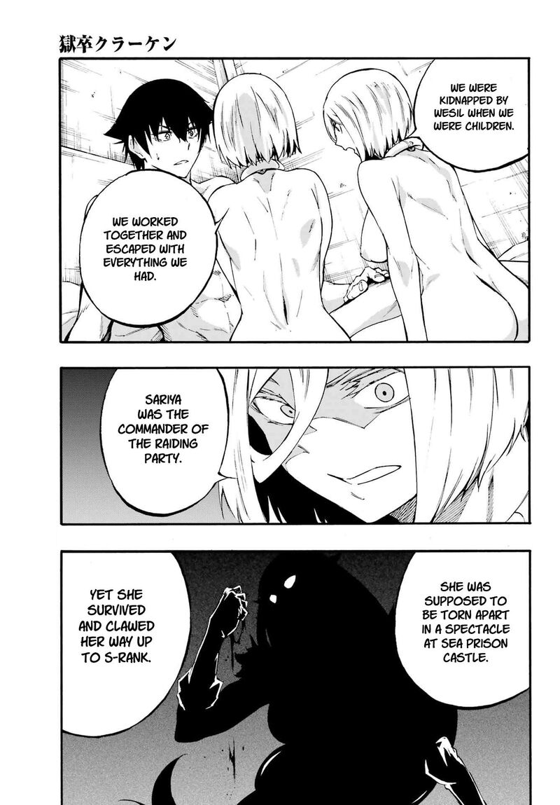 Gokusotsu Kraken 39 24