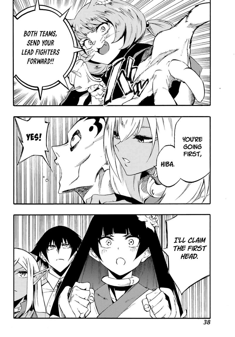 Gokusotsu Kraken 39 29