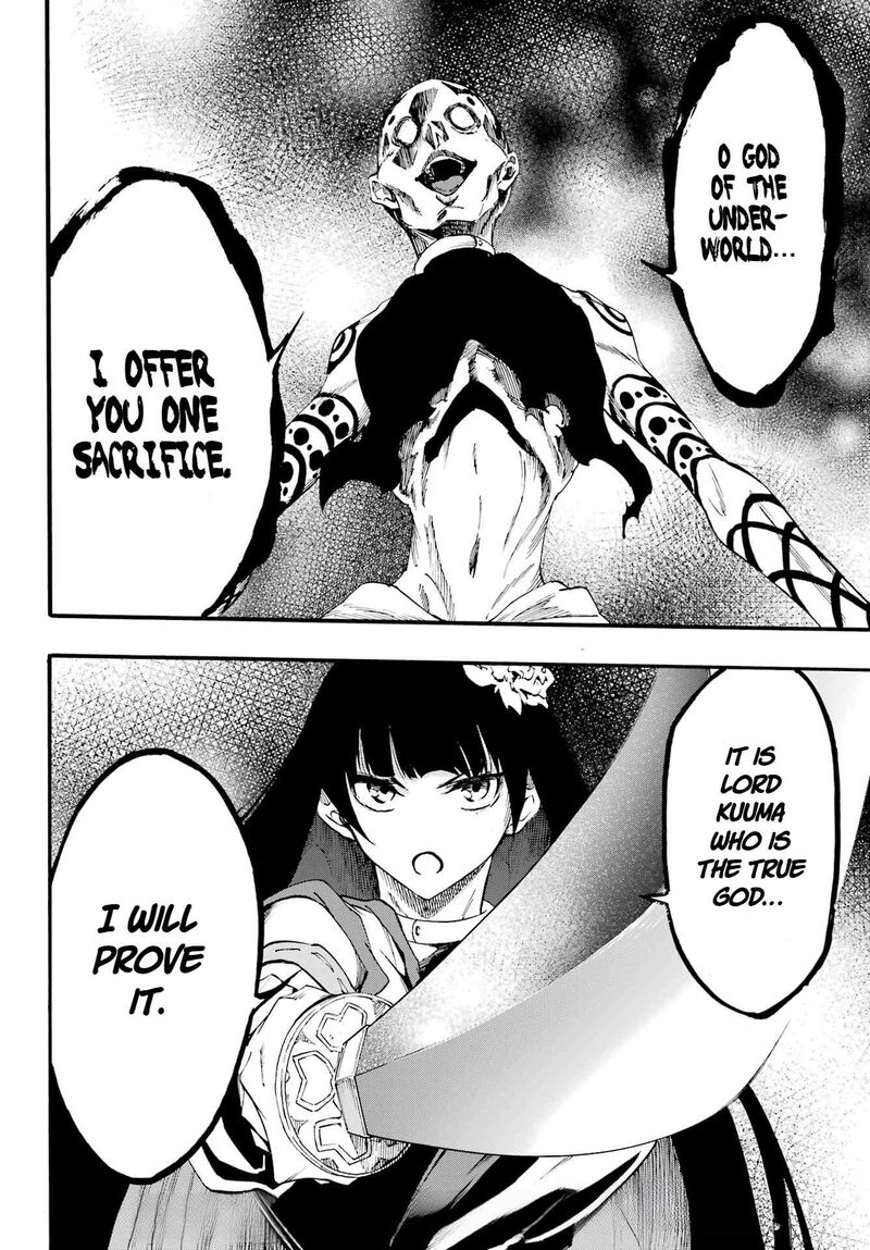 Gokusotsu Kraken 39 31