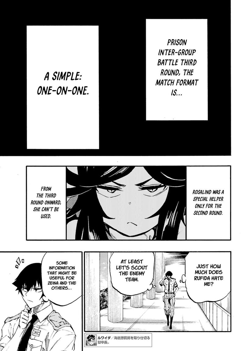 Gokusotsu Kraken 39 6