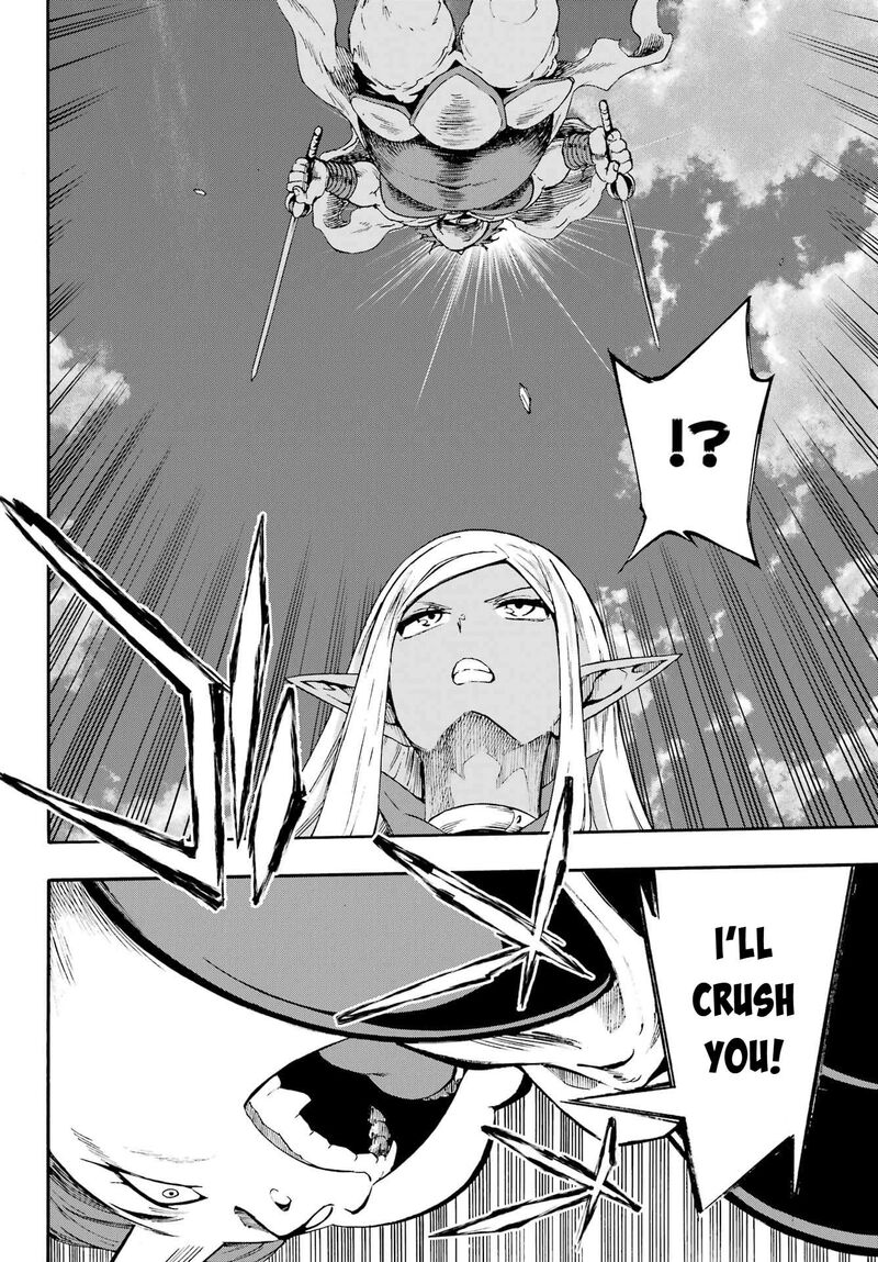 Gokusotsu Kraken 41 16