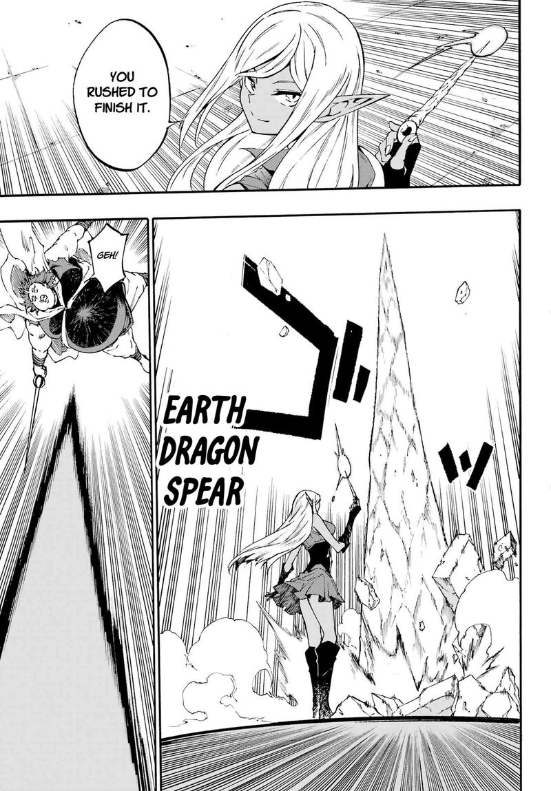 Gokusotsu Kraken 41 17