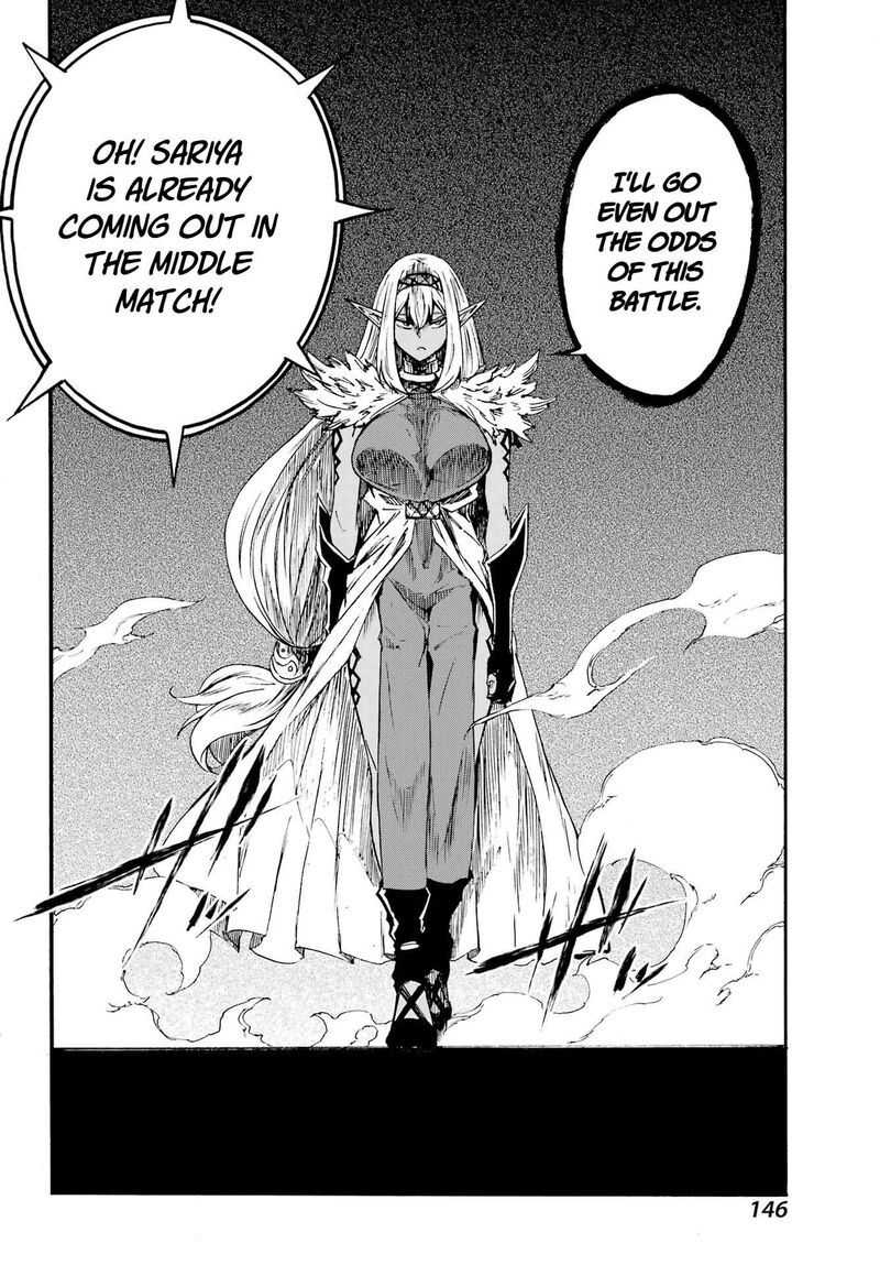 Gokusotsu Kraken 41 27