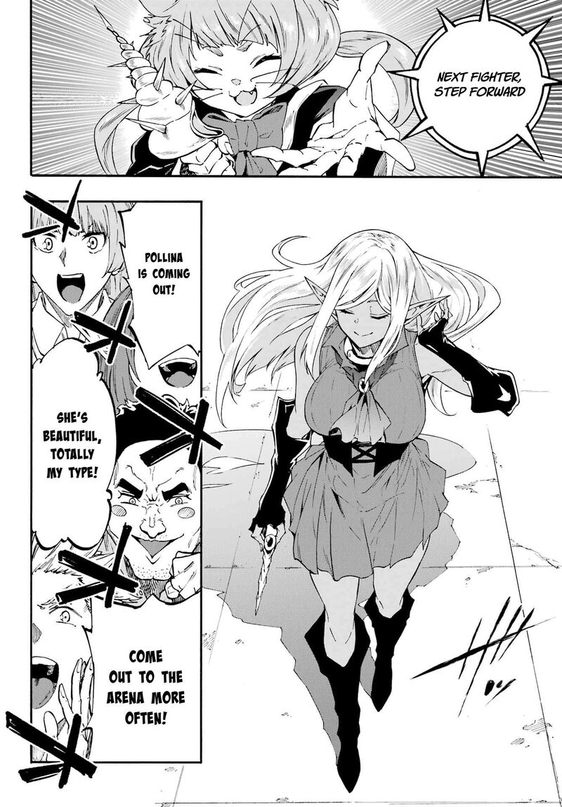 Gokusotsu Kraken 41 8