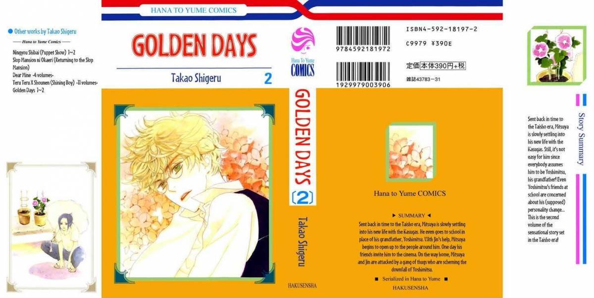 Golden Days 6 1