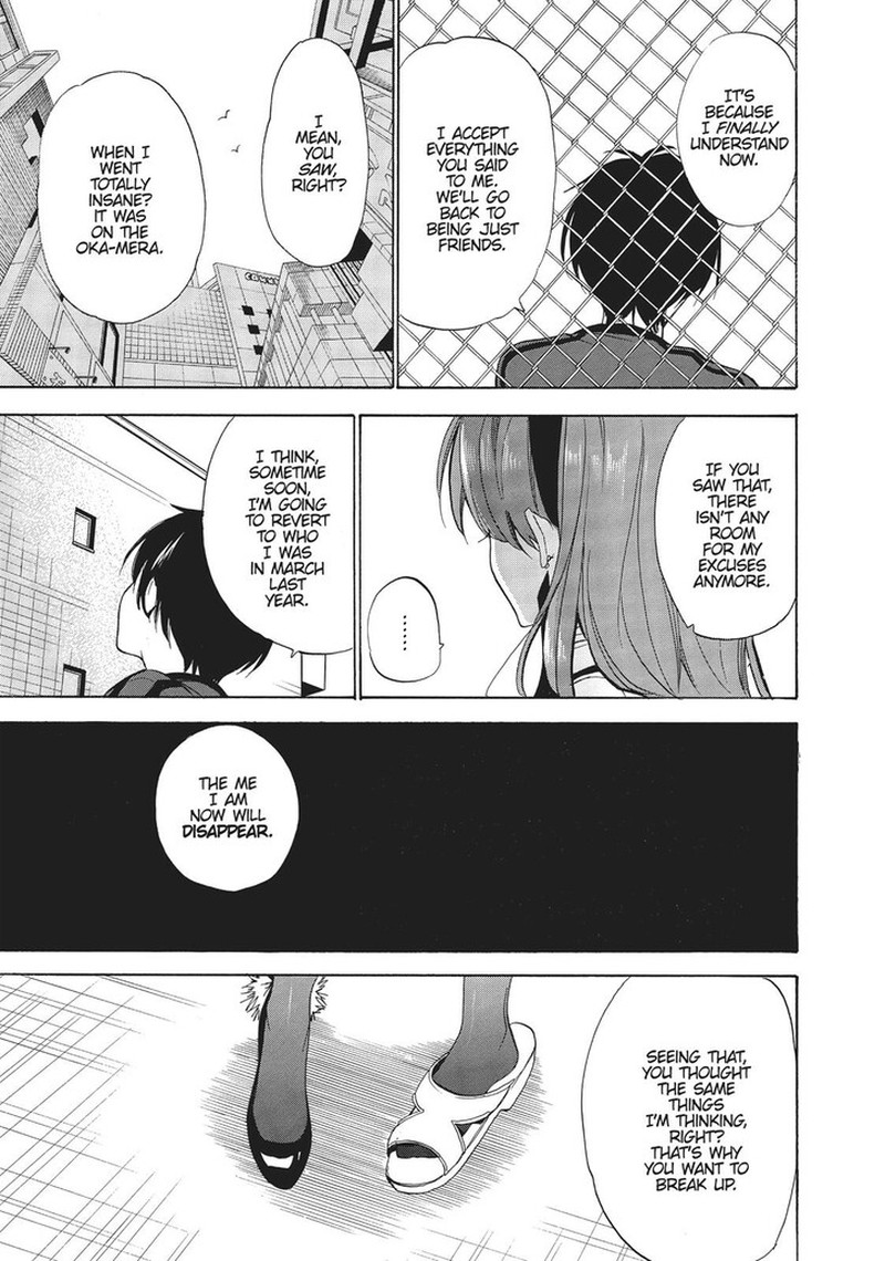 Golden Time Umechazuke 47 27