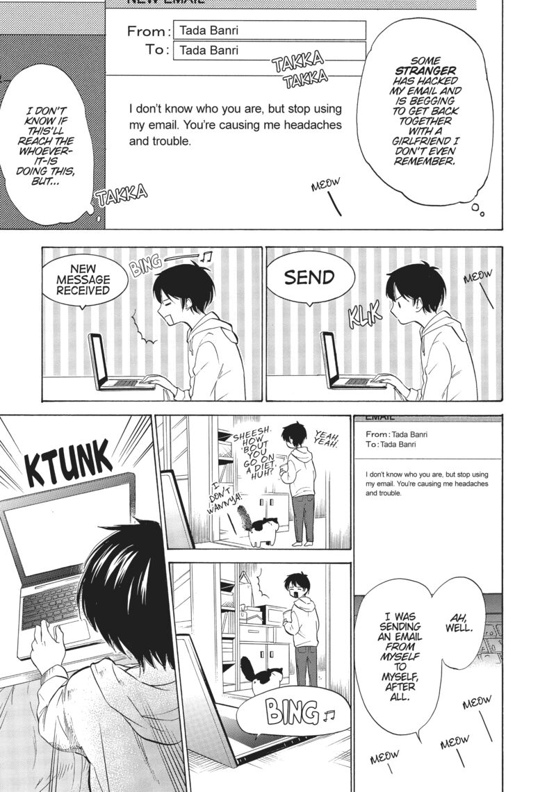 Golden Time Umechazuke 50 11