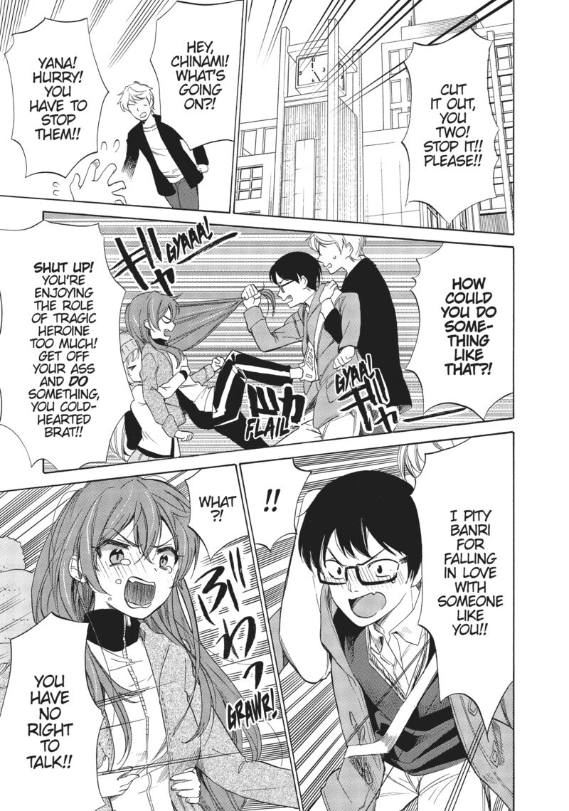 Golden Time Umechazuke 50 17