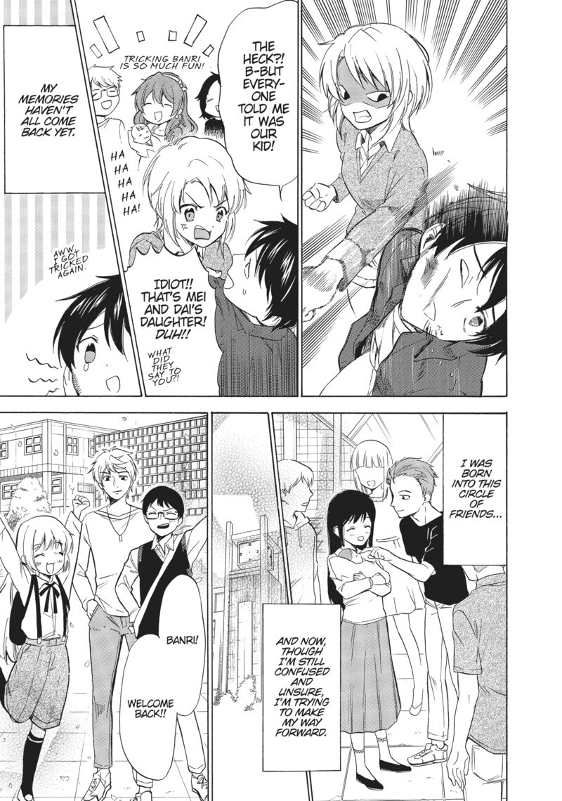 Golden Time Umechazuke 50 42