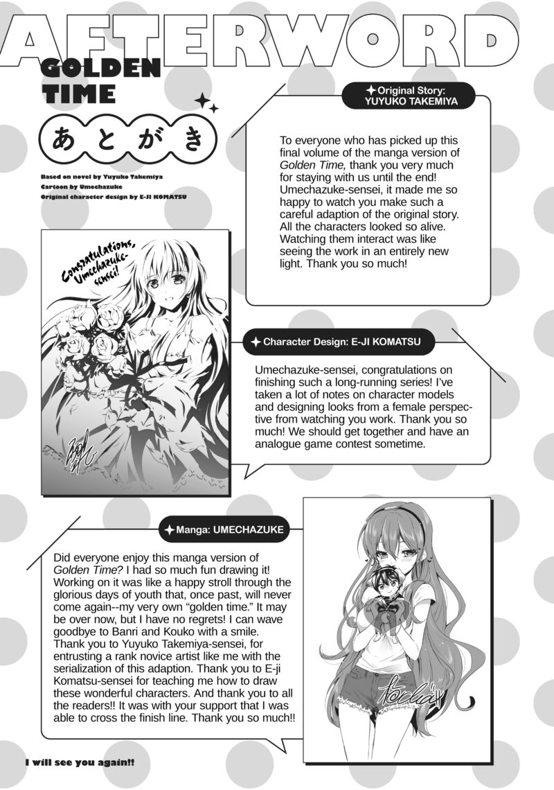 Golden Time Umechazuke 50 44