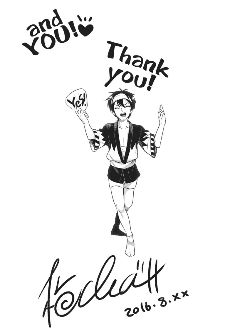 Golden Time Umechazuke 50 46