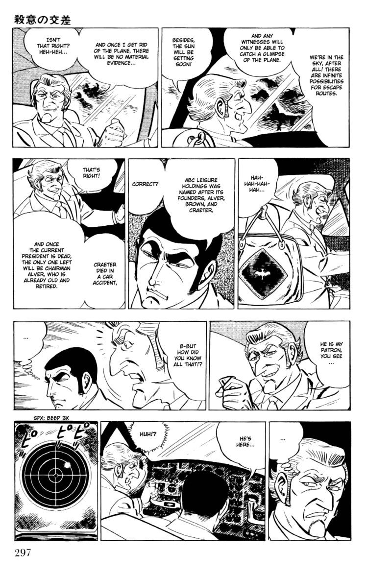 Golgo 13 16 32