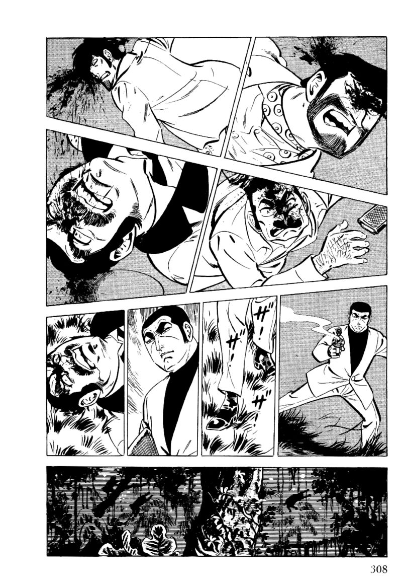 Golgo 13 23 42