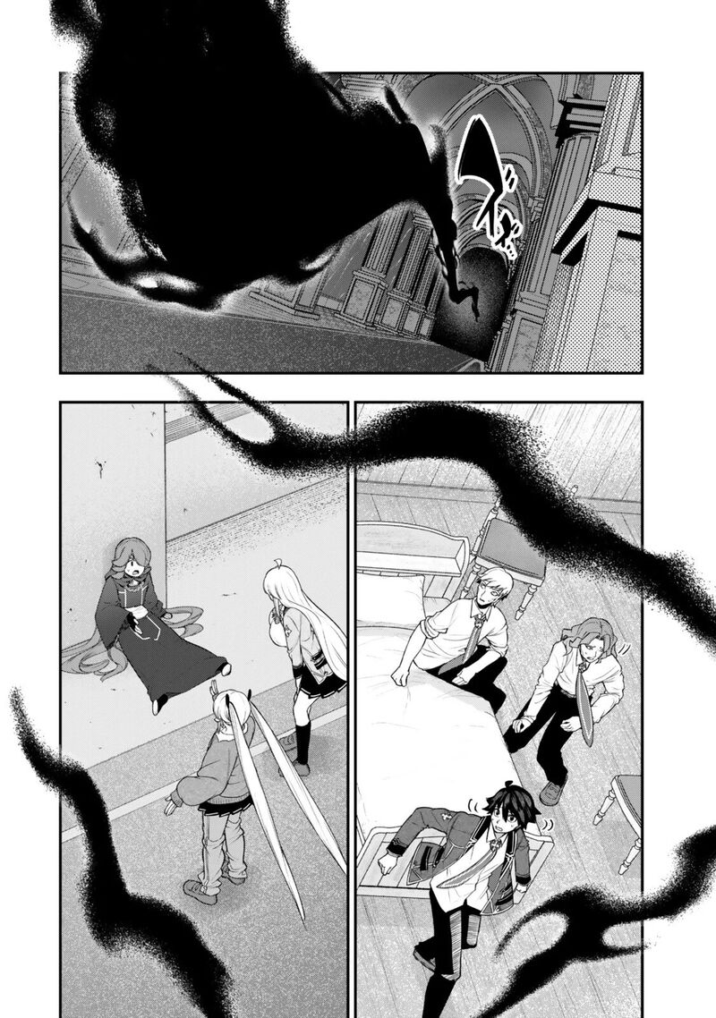 Gomi Ika Da To Tsuihou Sareta Shiyounin Jitsu Wa Zense Kenja Desu Shijou Saikyou No Kenja Sekai Saikouhou No Gakuen Ni Kayou 18b 7