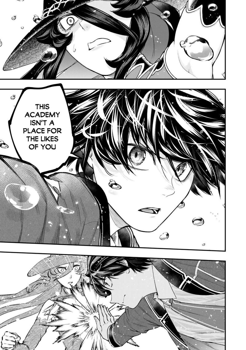 Gomi Ika Da To Tsuihou Sareta Shiyounin Jitsu Wa Zense Kenja Desu Shijou Saikyou No Kenja Sekai Saikouhou No Gakuen Ni Kayou 19b 19