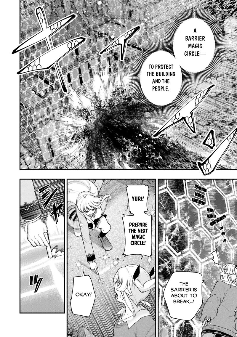 Gomi Ika Da To Tsuihousareta Shounin Jitsu Wa Zensei Kensha Desu 18a 12